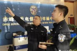 查赤峰市電信公司的電話號(hào)碼