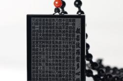 赤峰市佛牌開(kāi)光店電話號(hào)碼