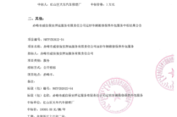 赤峰貨車修理工電話是多少號