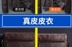 赤峰皮具保養(yǎng)護(hù)理公司電話號(hào)碼