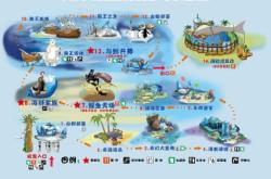 赤峰市海城海洋公園電話號碼