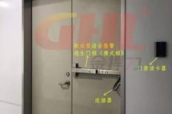 赤峰定制門鎖制作廠家電話號(hào)碼