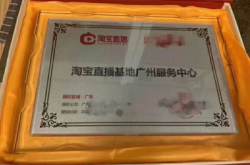 赤峰內(nèi)衣直播基地電話是多少號(hào)