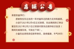 赤峰瓜子團購電話號碼查詢是多少