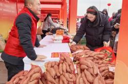 赤峰年貨節(jié)