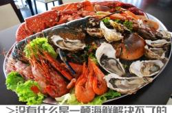 赤峰三道街海鮮水產(chǎn)店電話號碼