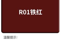 赤峰油漆涂料批發(fā)市場(chǎng)電話號(hào)碼