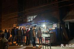 赤峰市砂鍋小餡餅地址電話號碼