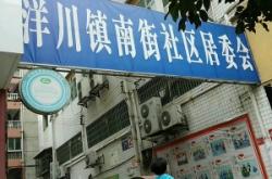 赤峰市打雜派出所電話號(hào)碼