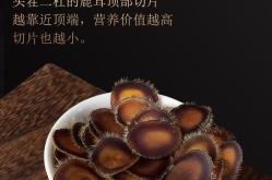 赤峰有賣鹿茸的店嗎電話號(hào)碼