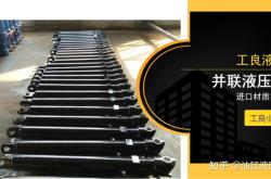 赤峰液壓缸生產(chǎn)商電話號碼