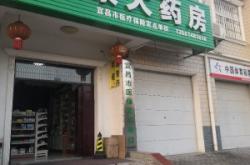 赤峰市忠冠集團(tuán)地址電話號碼