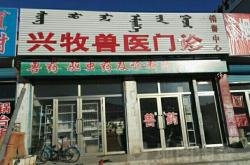 赤峰大玩家門店電話號碼查詢