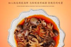 赤峰熟食八爪魚(yú)批發(fā)電話號(hào)碼