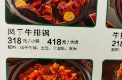 赤峰市砂鍋連鎖店電話號(hào)碼