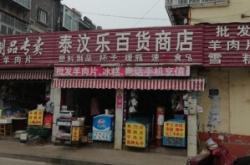 赤峰市華源社區(qū)電話號碼是多少