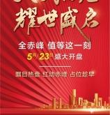 赤峰中梁合作養(yǎng)豬場電話號碼