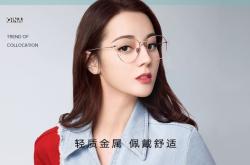 赤峰市鏡片銷售部電話號碼