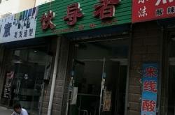 赤峰蛋糕店甜品店電話(huà)號(hào)碼