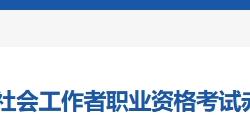 赤峰中級(jí)會(huì)計(jì)考試群電話號(hào)碼