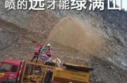 赤峰護坡噴草機廠家電話號碼