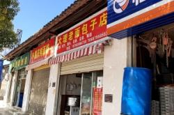 赤峰清真菜飯店電話多少號(hào)