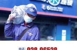 赤峰百味佳桶裝水電話號碼