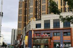 赤峰牛羊肉分割廠電話號碼