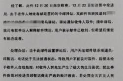 赤峰市郵政投訴電話