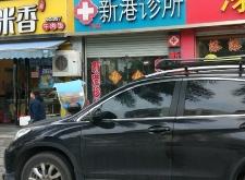 赤峰劉彩娟診所電話多少號(hào)