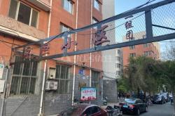 赤峰小區(qū)燃氣公司電話是多少號