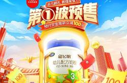 赤峰市區(qū)飛鶴奶粉代理電話號碼