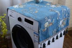 赤峰洗衣機(jī)罩廠家地址電話號(hào)碼