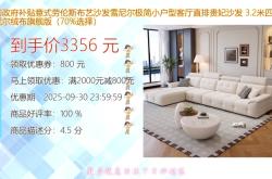 赤峰市勞倫斯沙發(fā)售后電話號碼