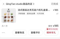 赤峰原藝奶品屋電話多少號