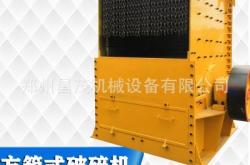 赤峰移動山石破碎機維修電話號碼