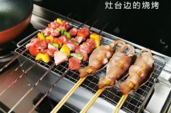 赤峰燒烤爐定制電話號(hào)碼查詢