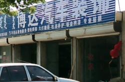 赤峰電焊團(tuán)隊(duì)電話號(hào)碼是多少號(hào)