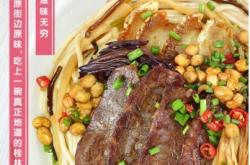 赤峰紅山螺螄粉火鍋店電話號(hào)碼