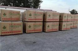 赤峰木板刻字廠家電話多少號