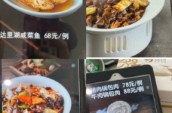 赤峰團(tuán)購羊排電話多少啊