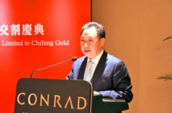 赤峰盈發(fā)礦業(yè)有限公司電話號(hào)碼