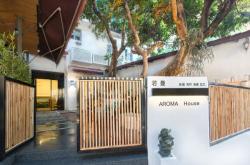 赤峰九月民宿電話地址查詢(xún)