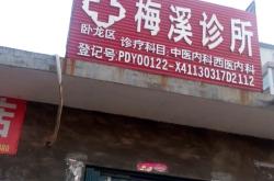 赤峰愛寵閣診所電話多少號