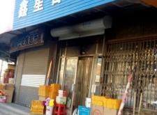 赤峰五道街商店地址電話號(hào)碼