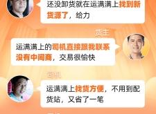 赤峰貨運貨車司機電話號碼