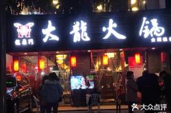 赤峰龍鼎木門專賣店電話號(hào)碼