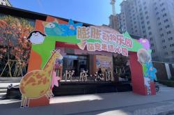 赤峰市沁園東區(qū)社區(qū)電話號(hào)碼