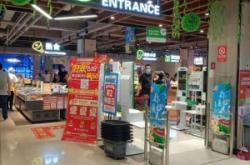 赤峰摩爾城久田超市電話號(hào)碼