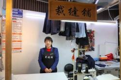 赤峰附近裁縫店電話號(hào)碼多少